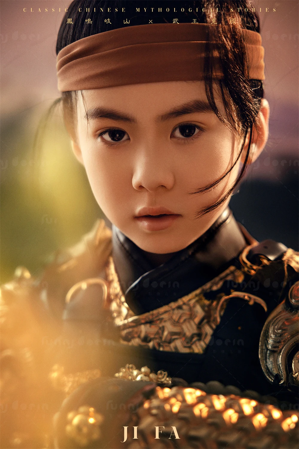 全家福 芳妮豆丁