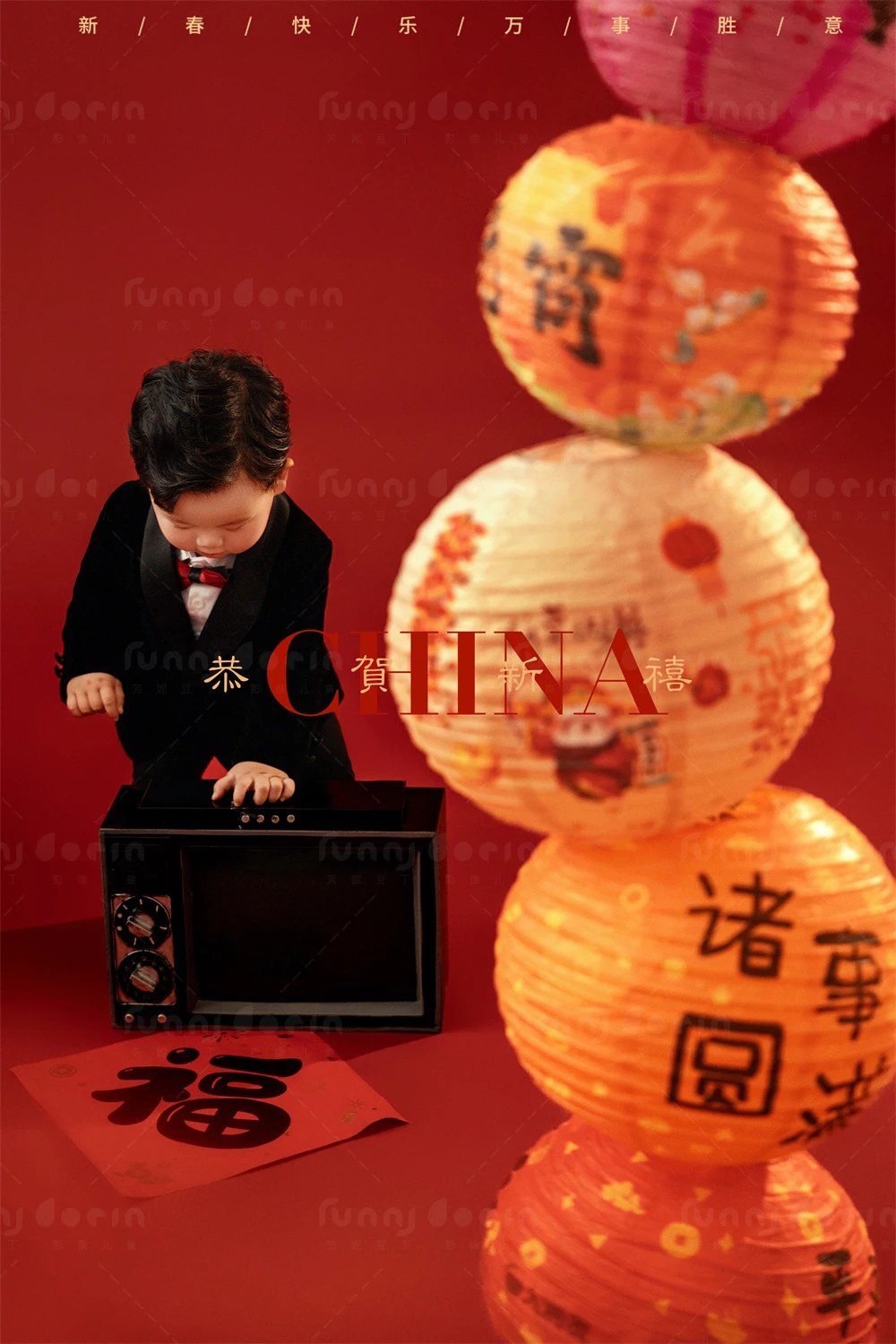 全家福 芳妮豆丁