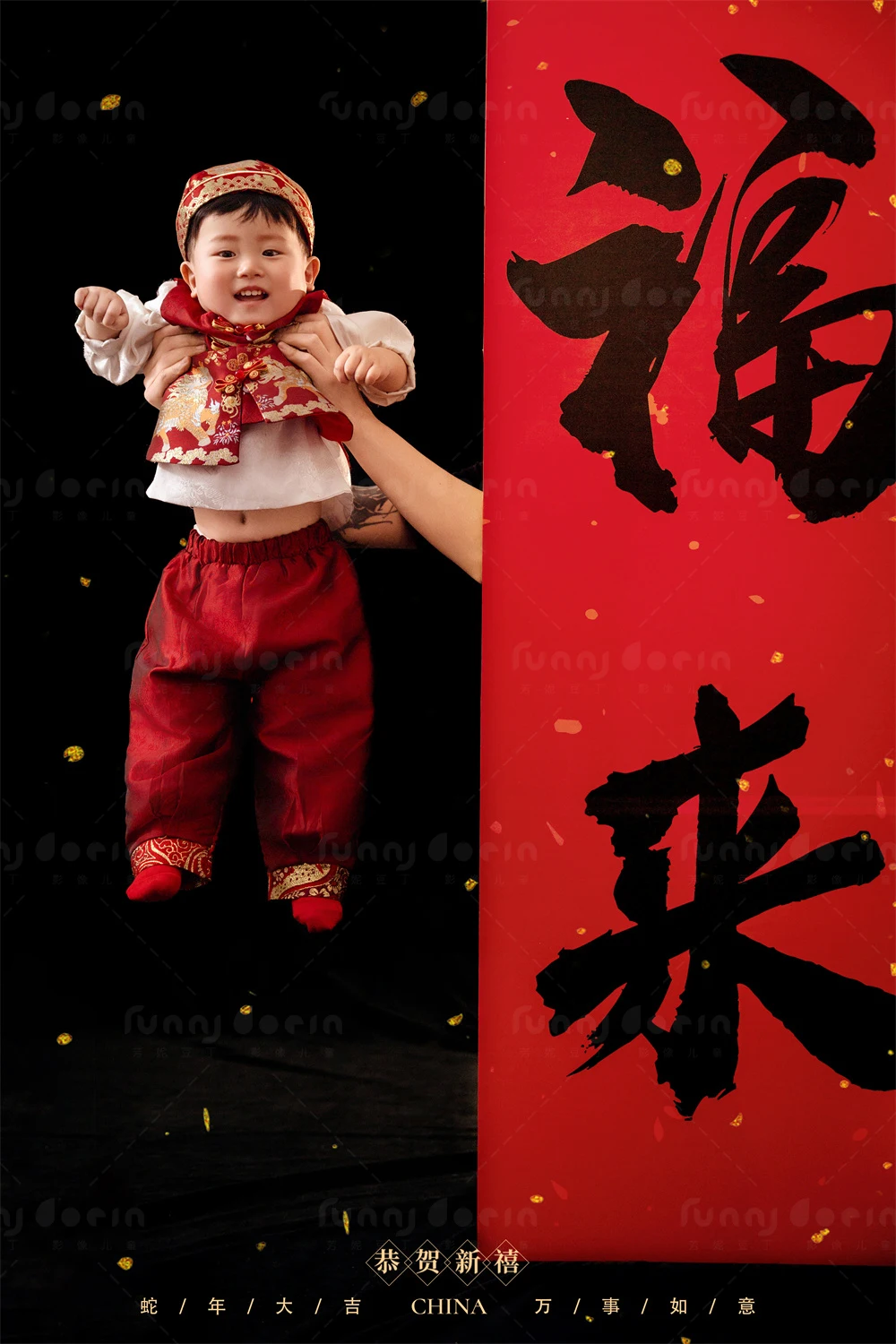 全家福 芳妮豆丁