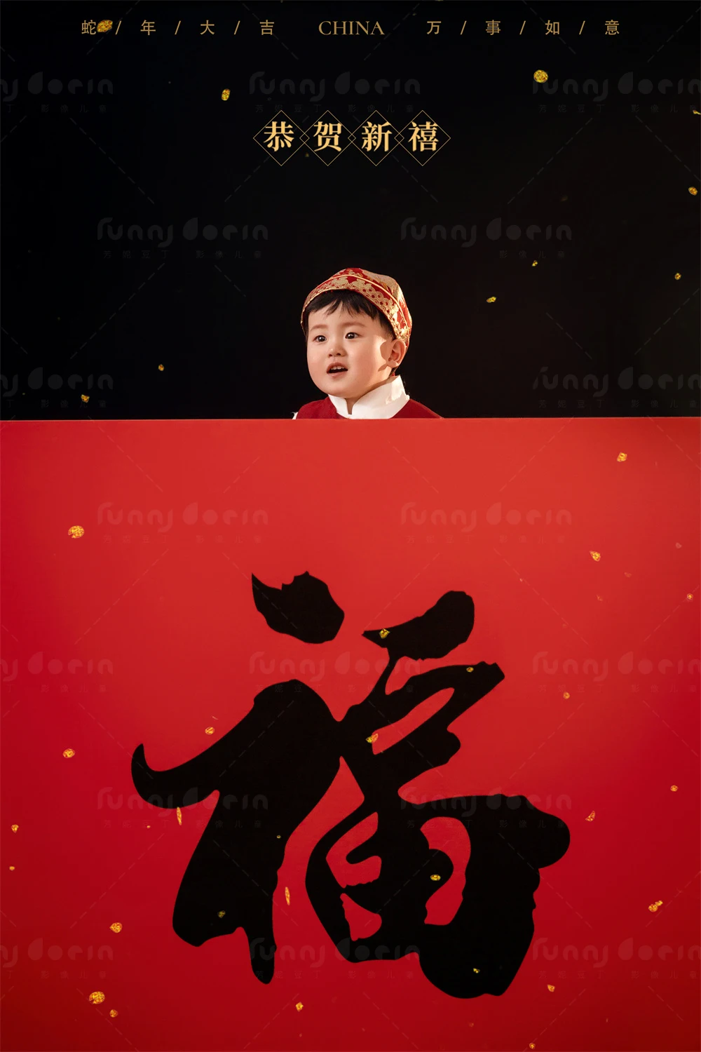 全家福 芳妮豆丁