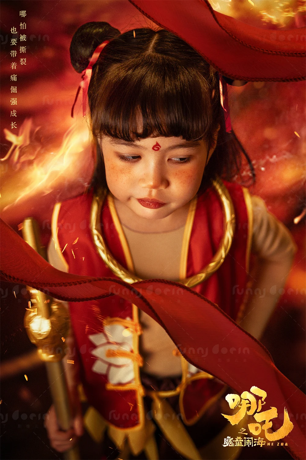 芳妮豆丁儿童摄影 魔童闹海