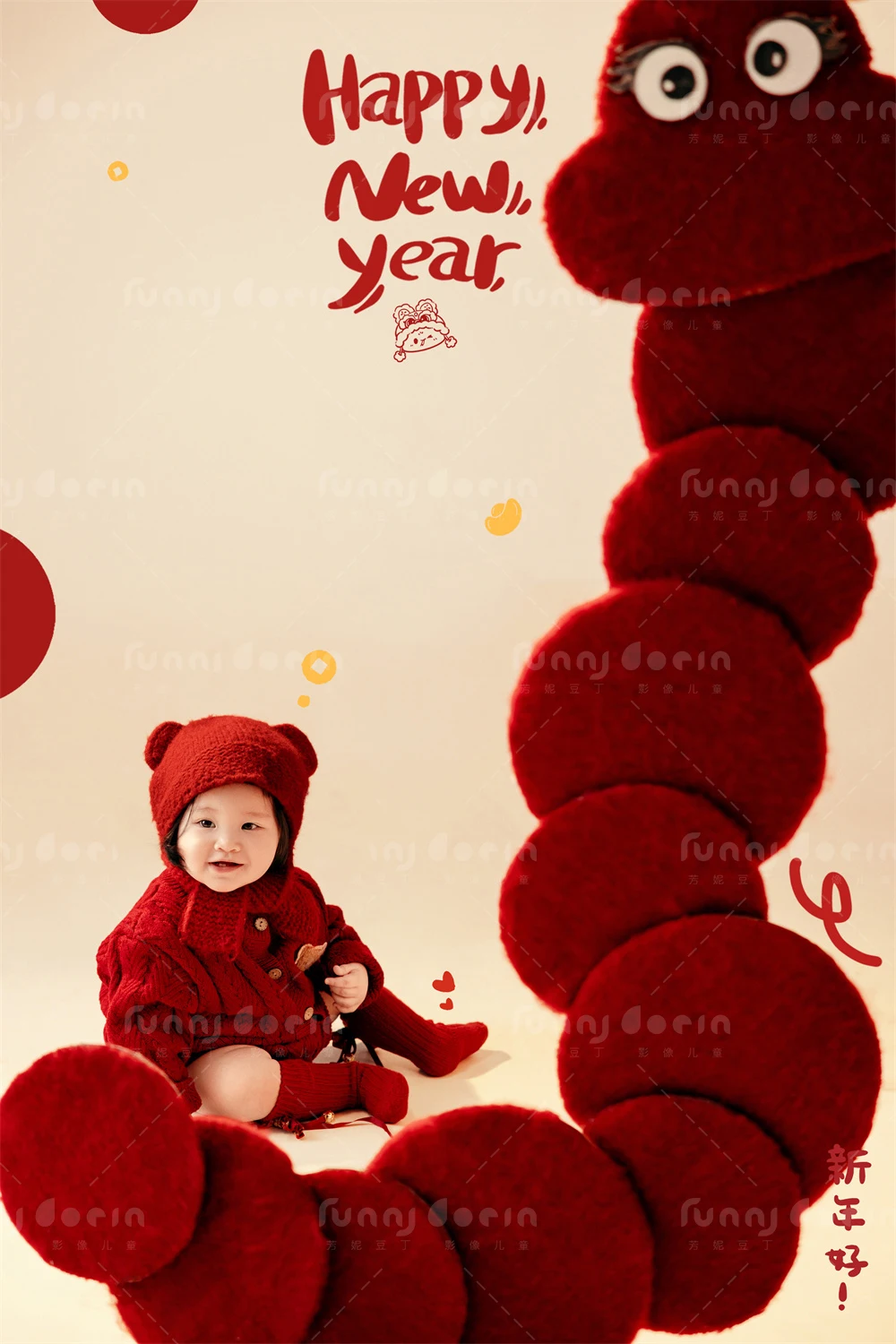 全家福 芳妮豆丁