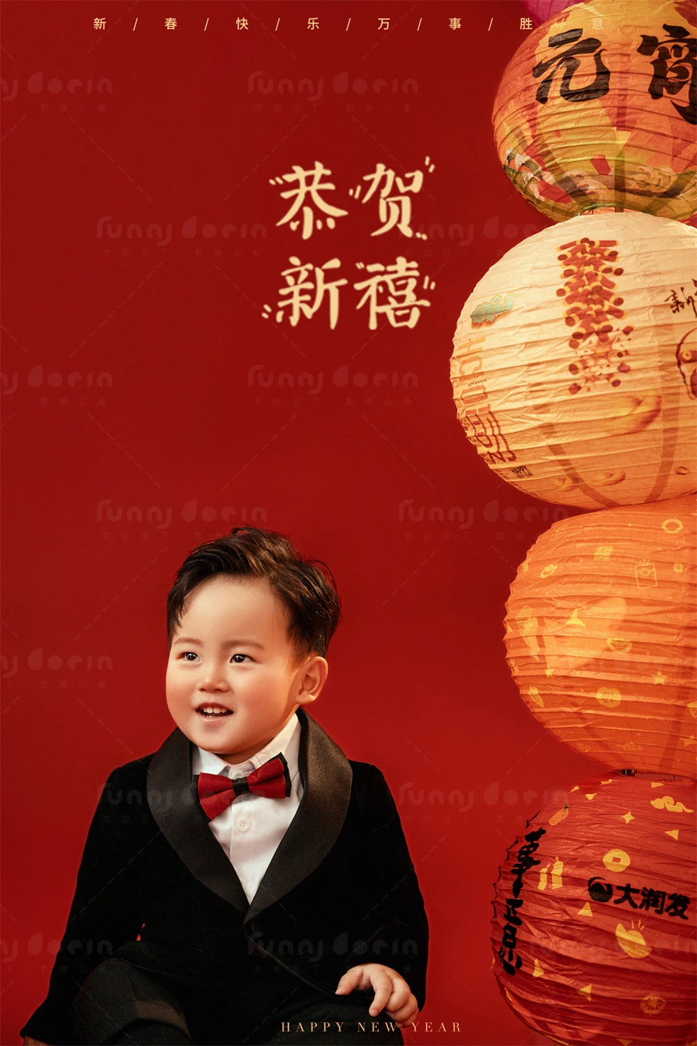 全家福 芳妮豆丁