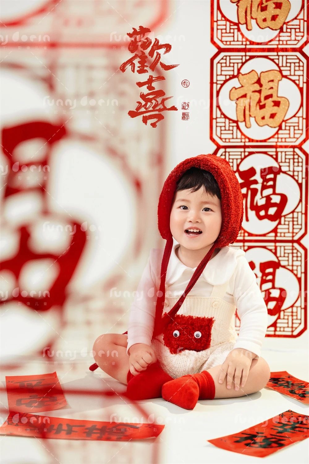 全家福 芳妮豆丁