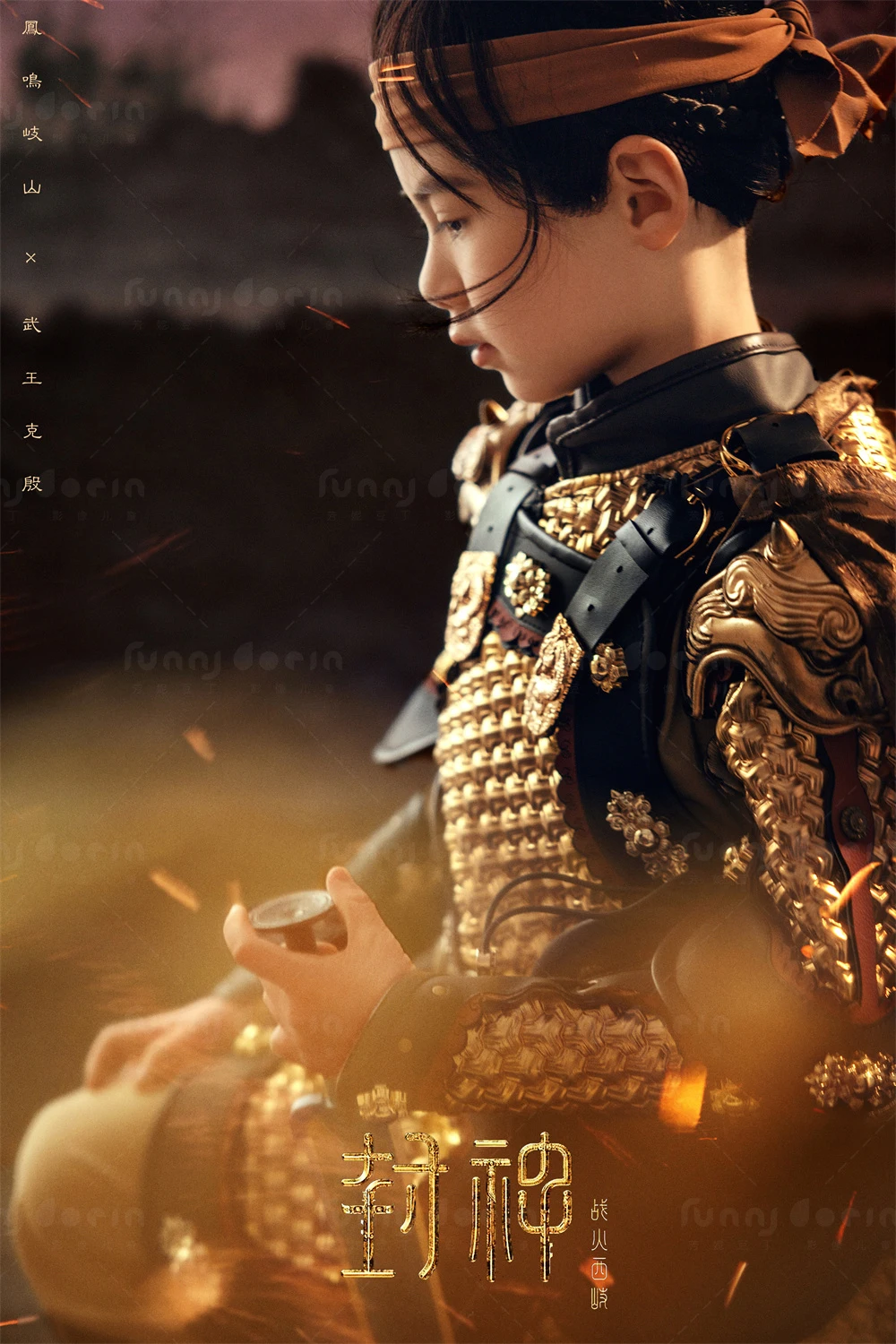 全家福 芳妮豆丁