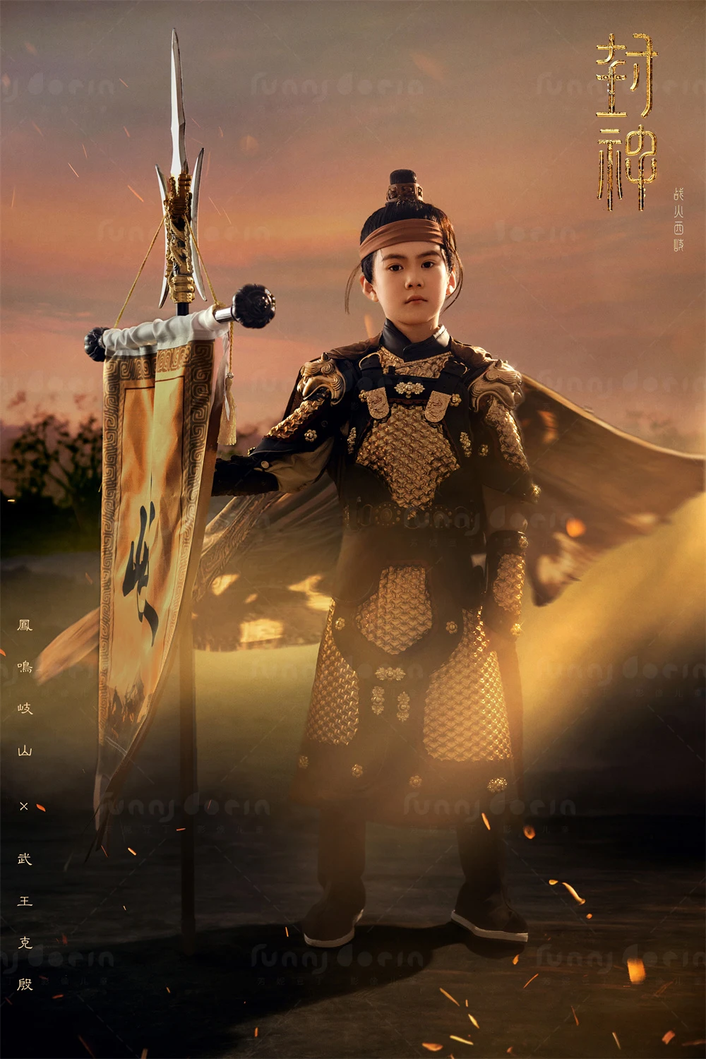 全家福 芳妮豆丁