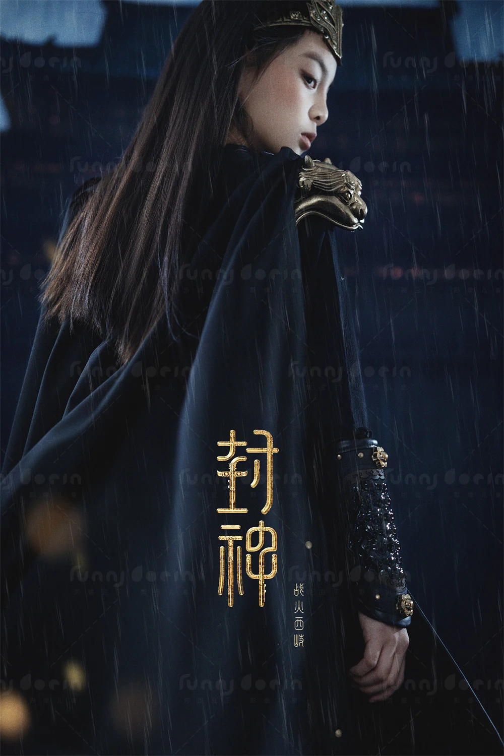 全家福 芳妮豆丁