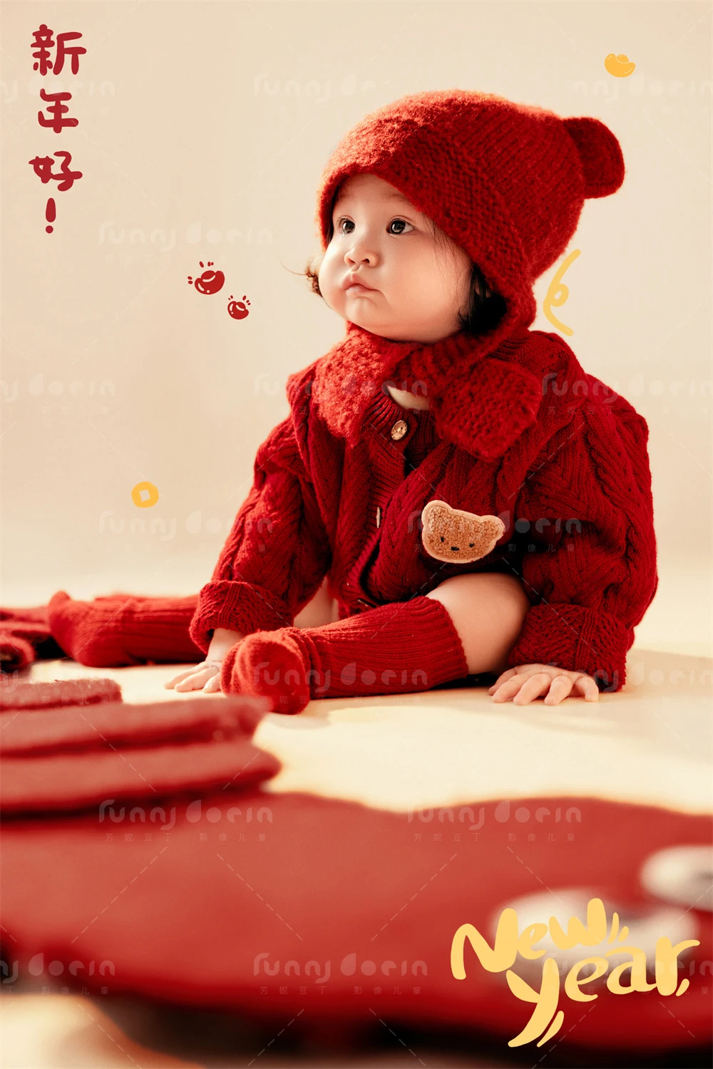 全家福 芳妮豆丁