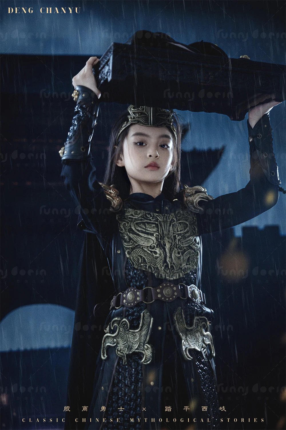 全家福 芳妮豆丁