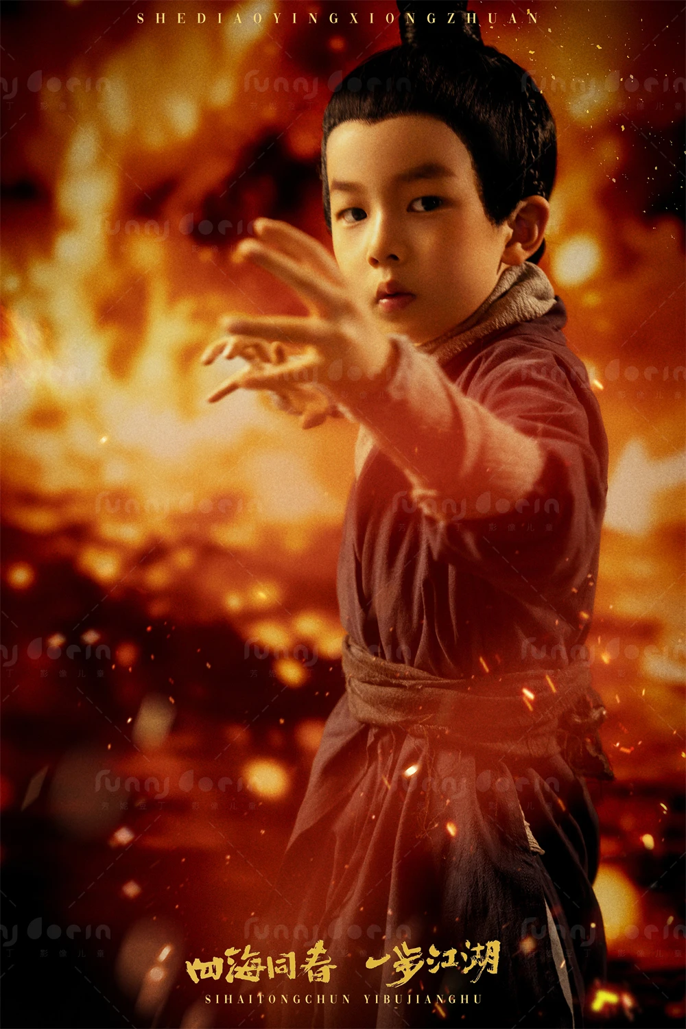 全家福 芳妮豆丁