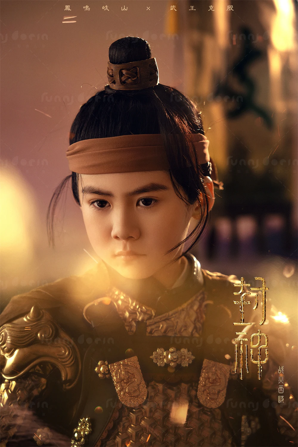 全家福 芳妮豆丁