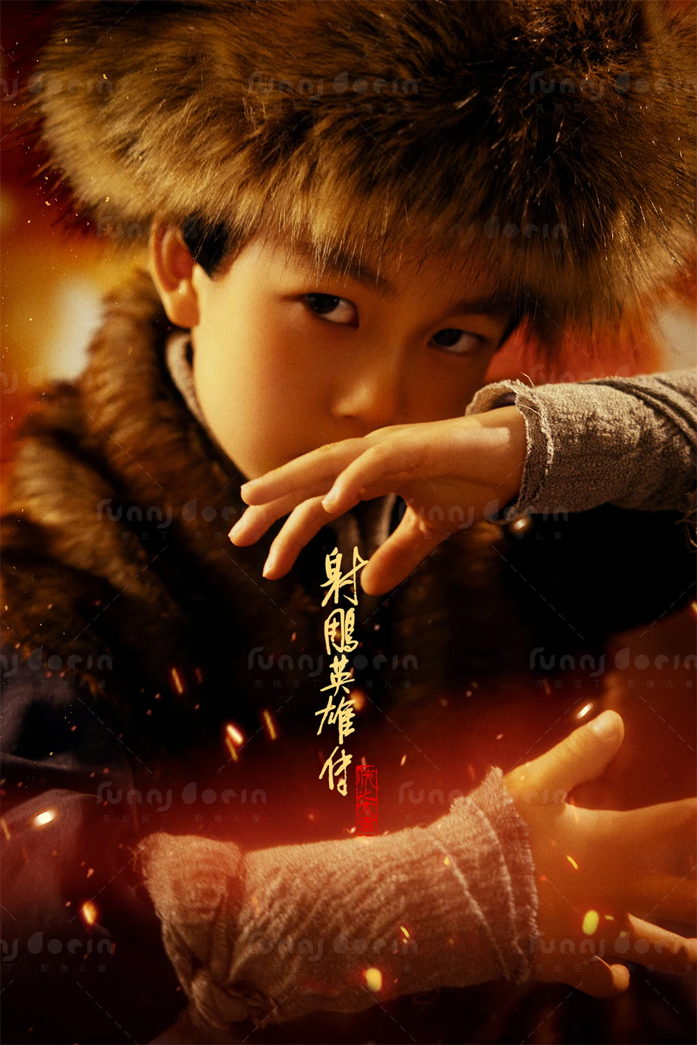 全家福 芳妮豆丁