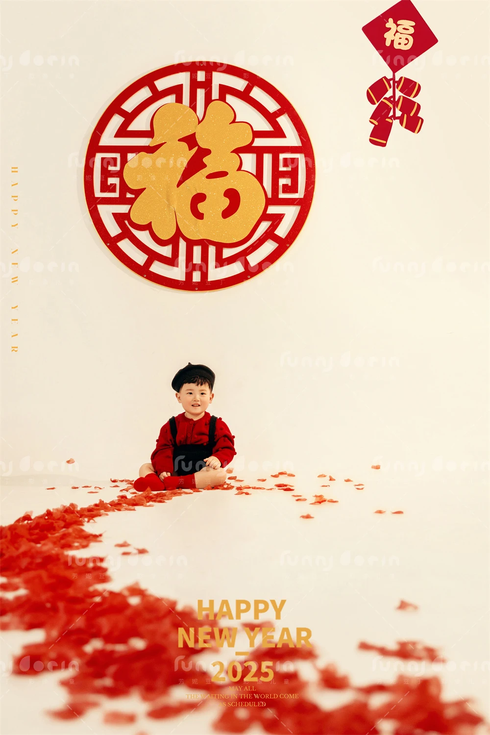 全家福 芳妮豆丁