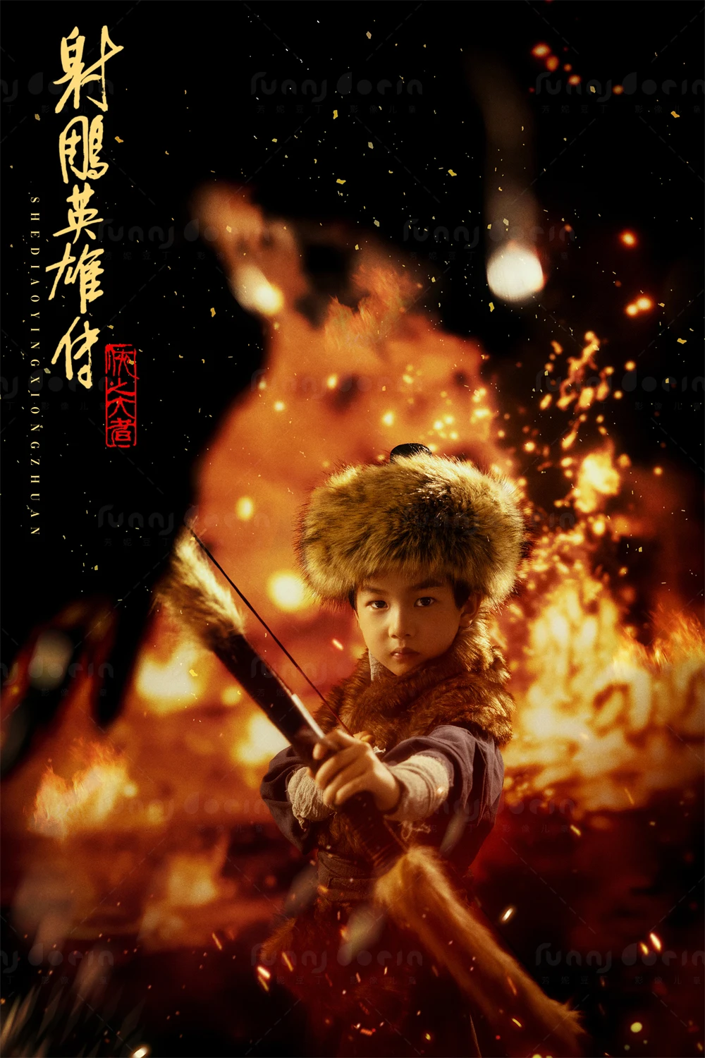 全家福 芳妮豆丁