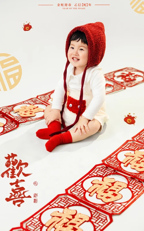 芳妮豆丁儿童摄影 鸿运&ldquo;联联&rdquo;