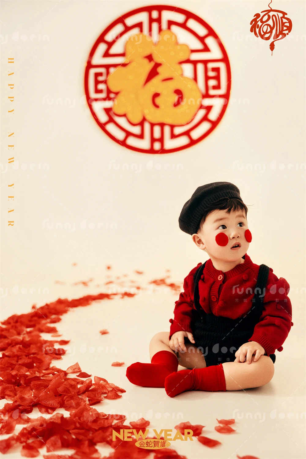 全家福 芳妮豆丁