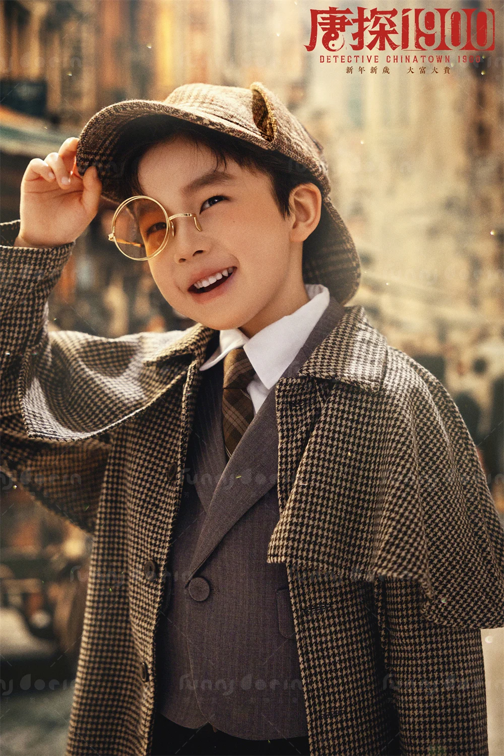 全家福 芳妮豆丁