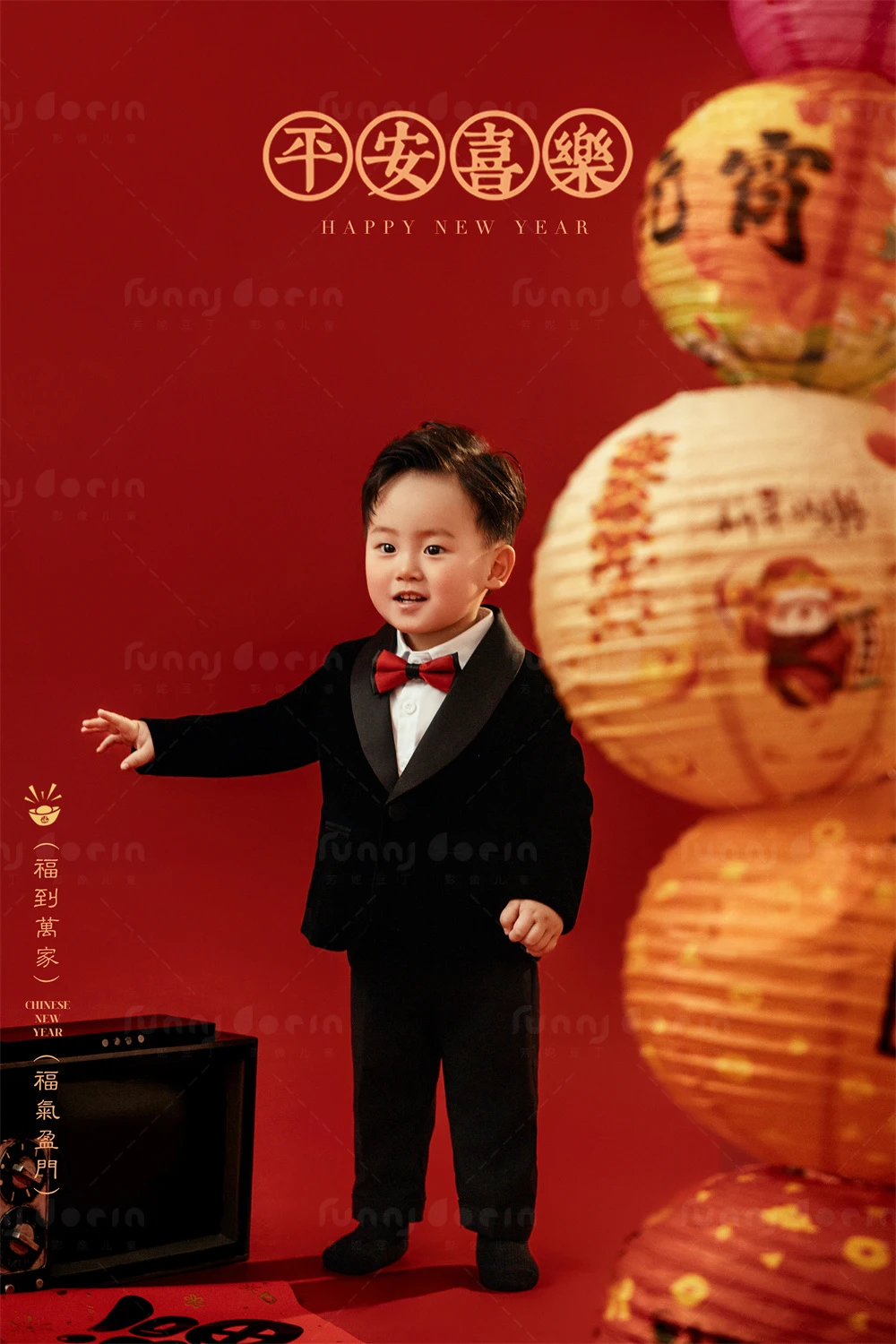 全家福 芳妮豆丁