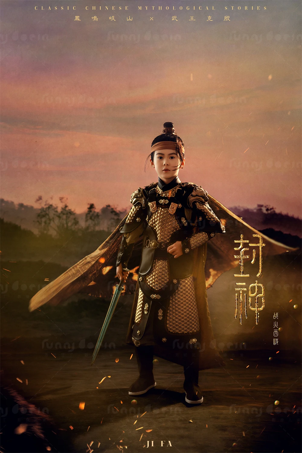 全家福 芳妮豆丁