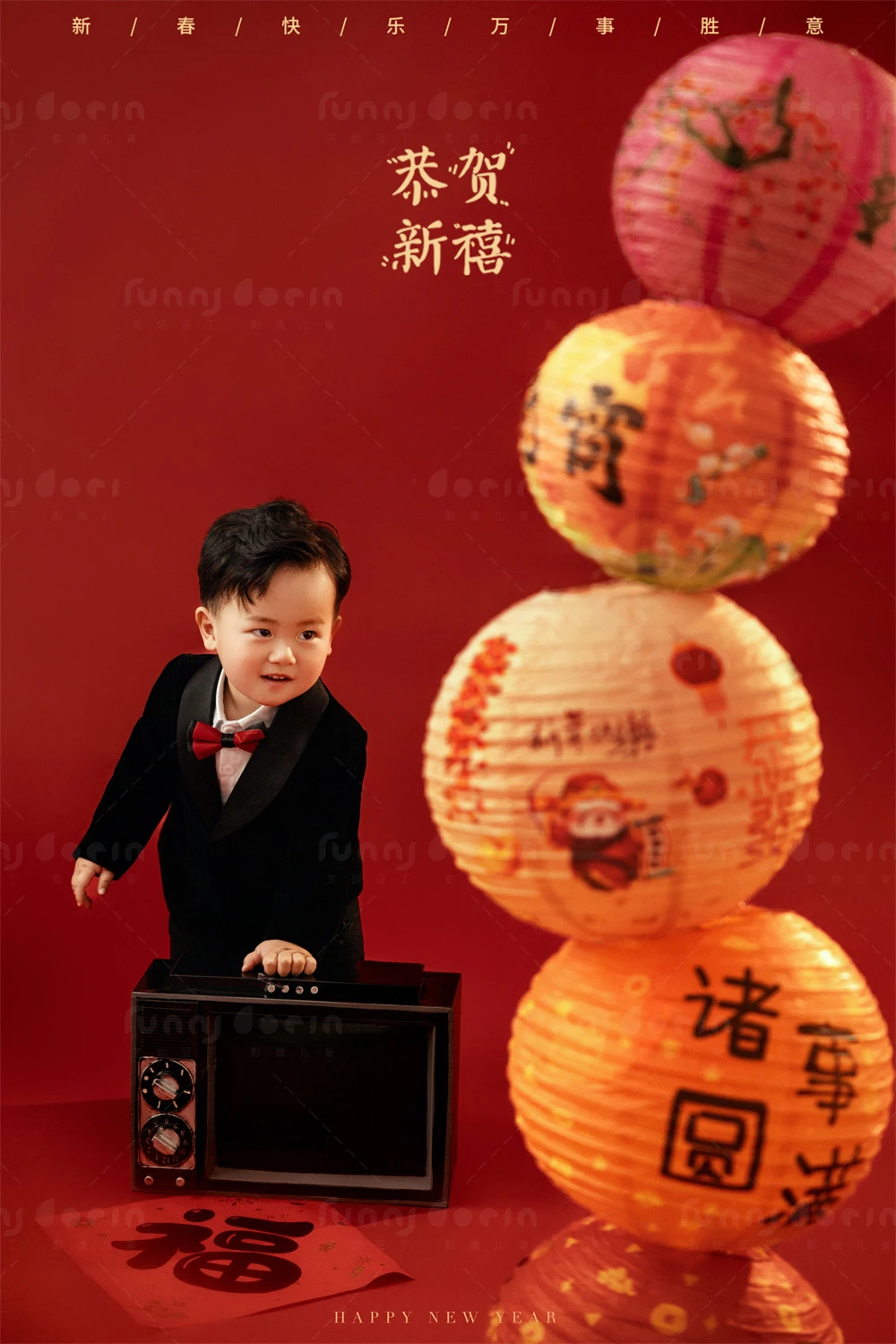 全家福 芳妮豆丁