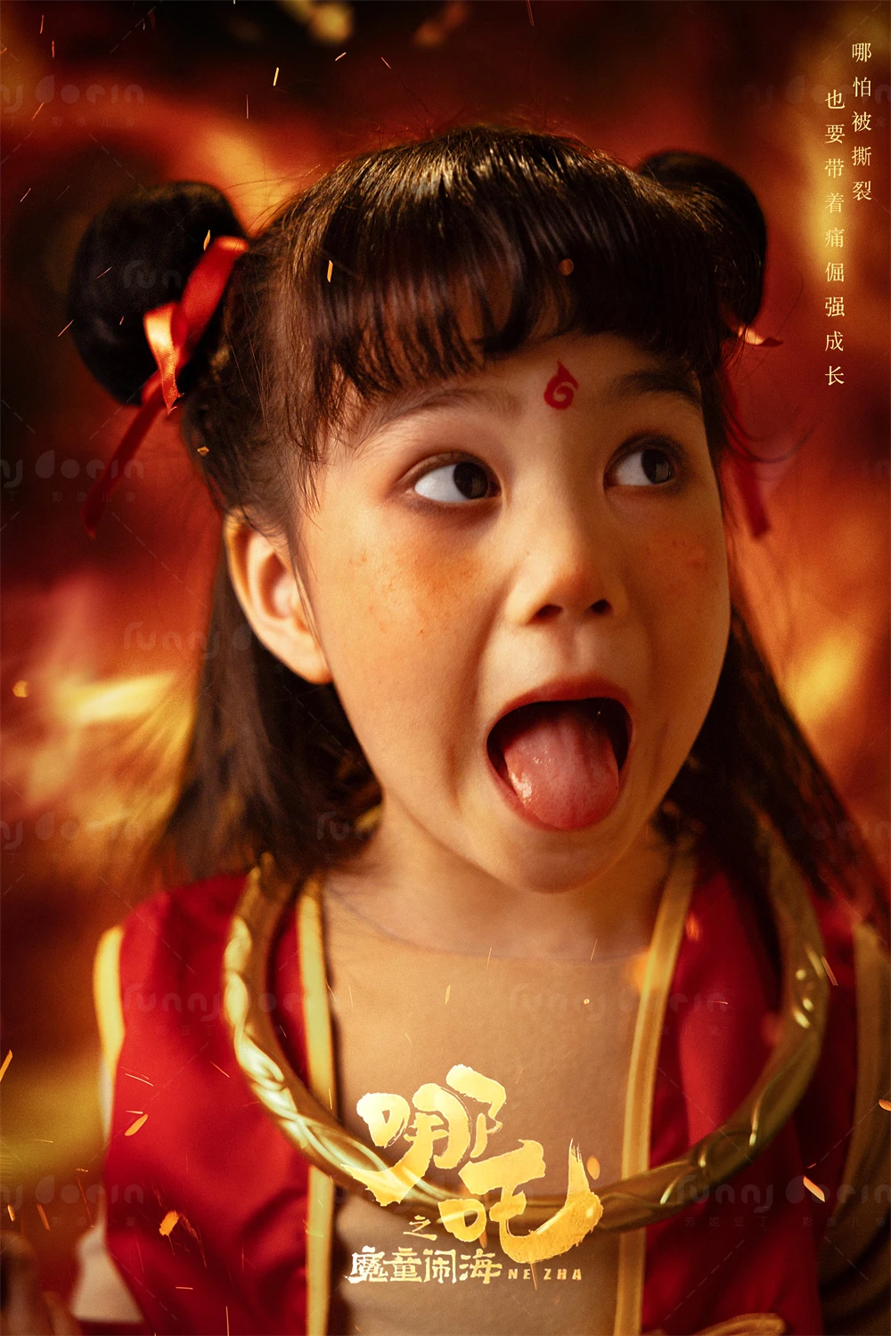 芳妮豆丁儿童摄影 魔童闹海