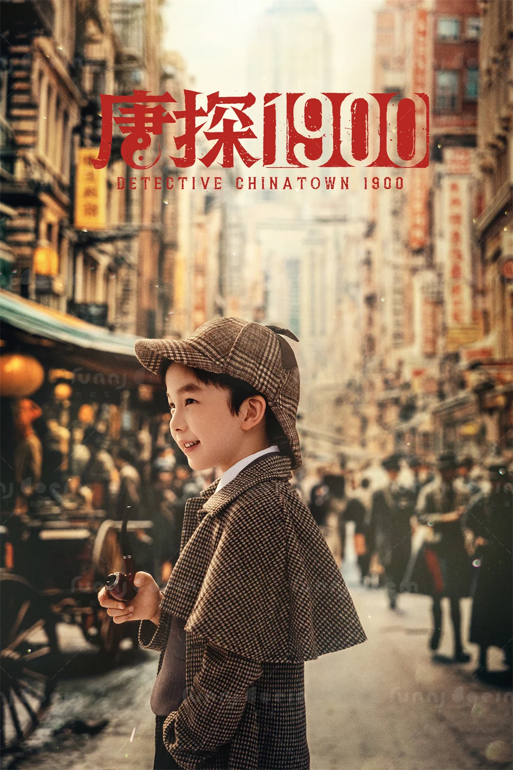 全家福 芳妮豆丁