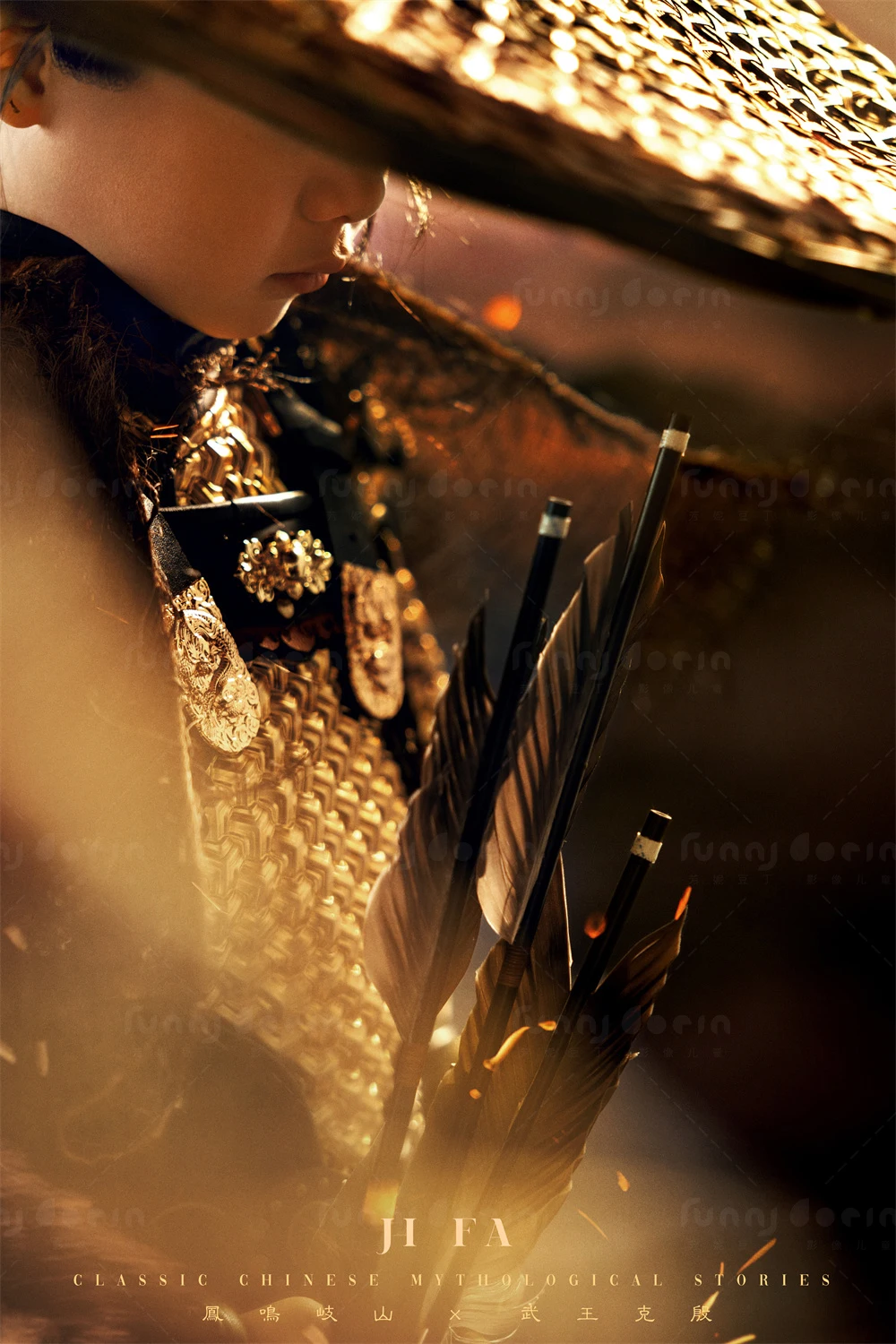 全家福 芳妮豆丁