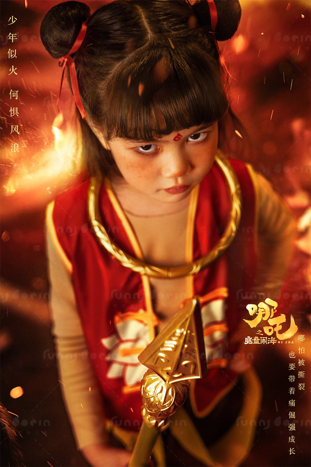 芳妮豆丁儿童摄影 魔童闹海