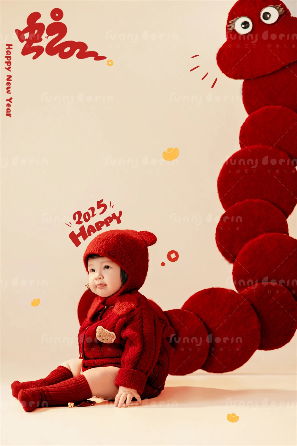 全家福 芳妮豆丁