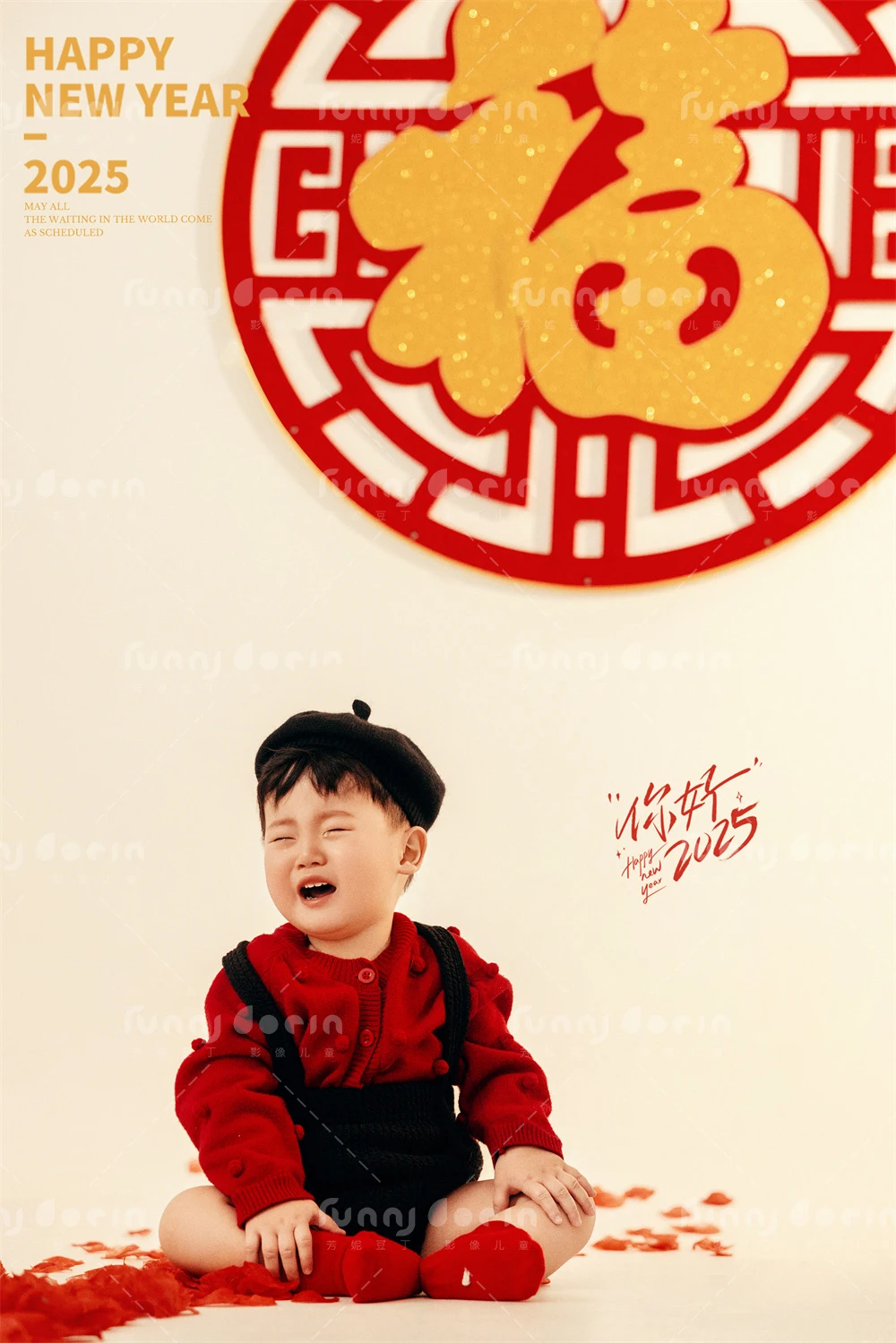 全家福 芳妮豆丁