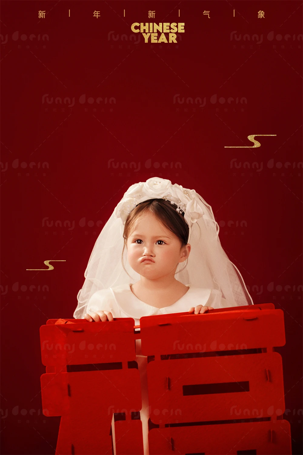 芳妮豆丁儿童摄影 福喜盈盈