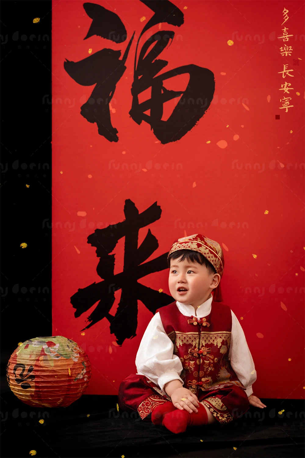 全家福 芳妮豆丁