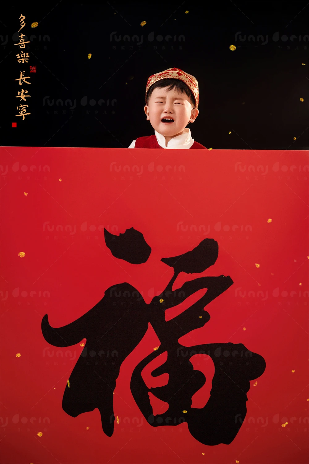 全家福 芳妮豆丁