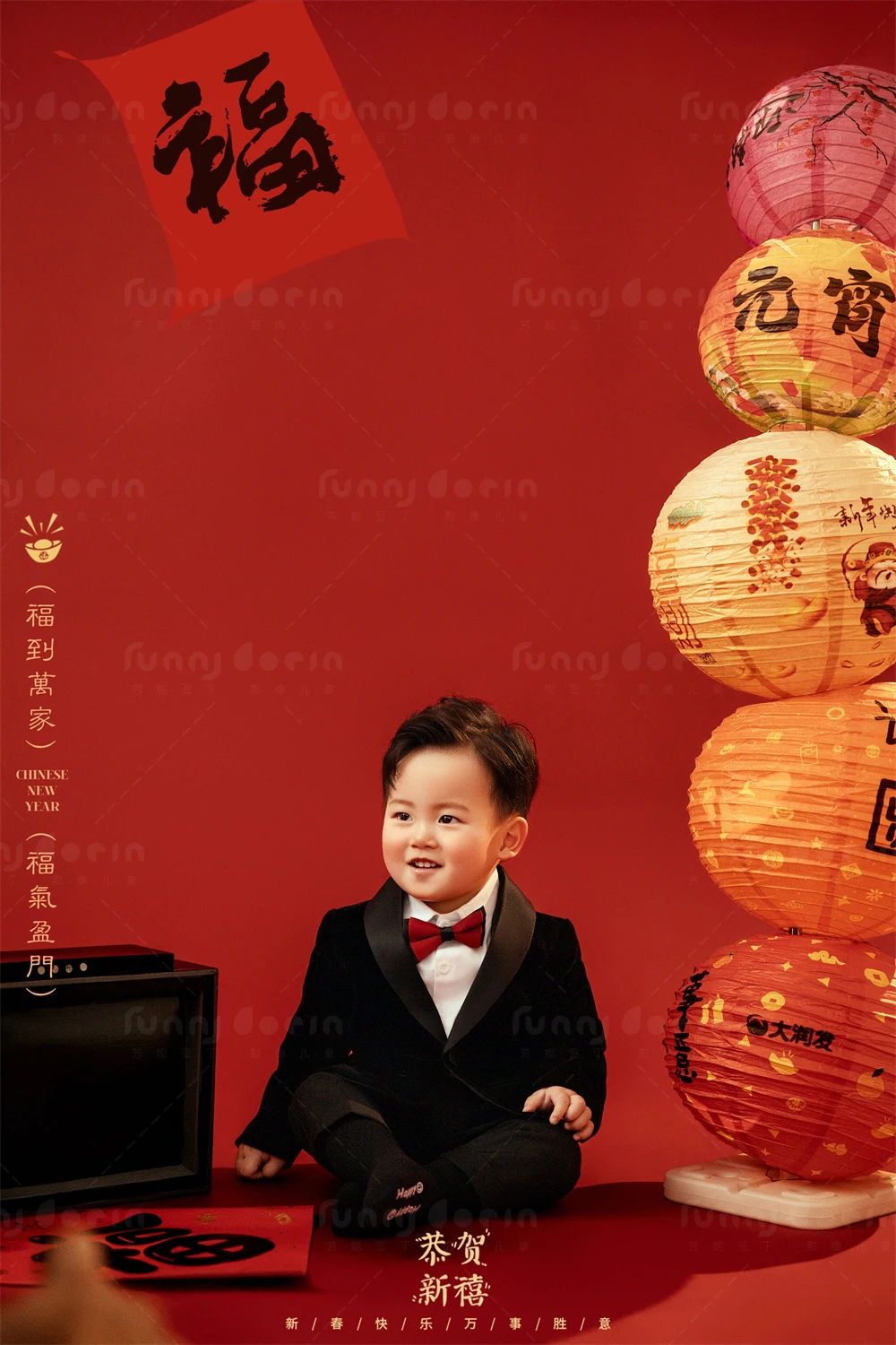 全家福 芳妮豆丁