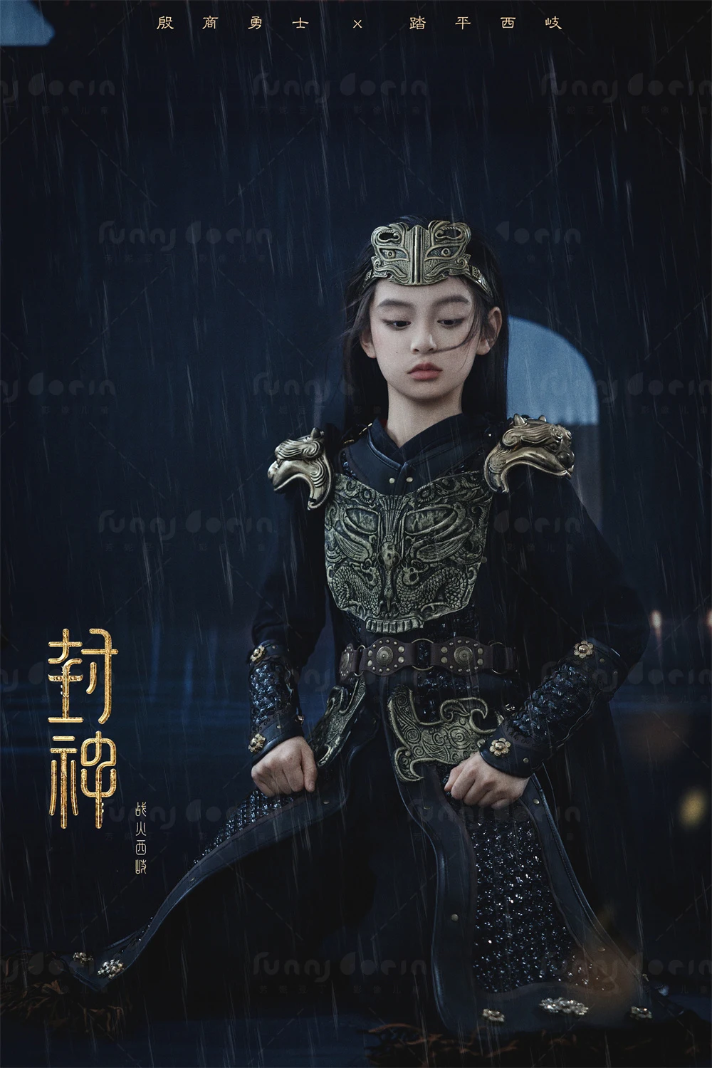 全家福 芳妮豆丁