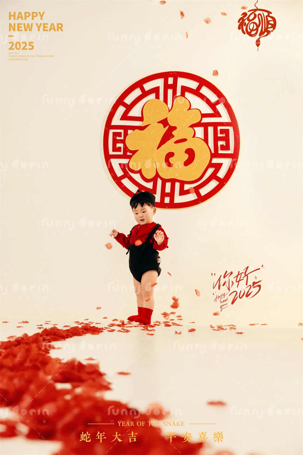 全家福 芳妮豆丁