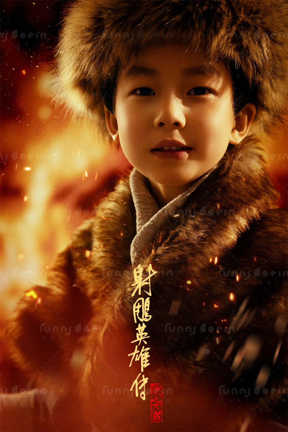 全家福 芳妮豆丁