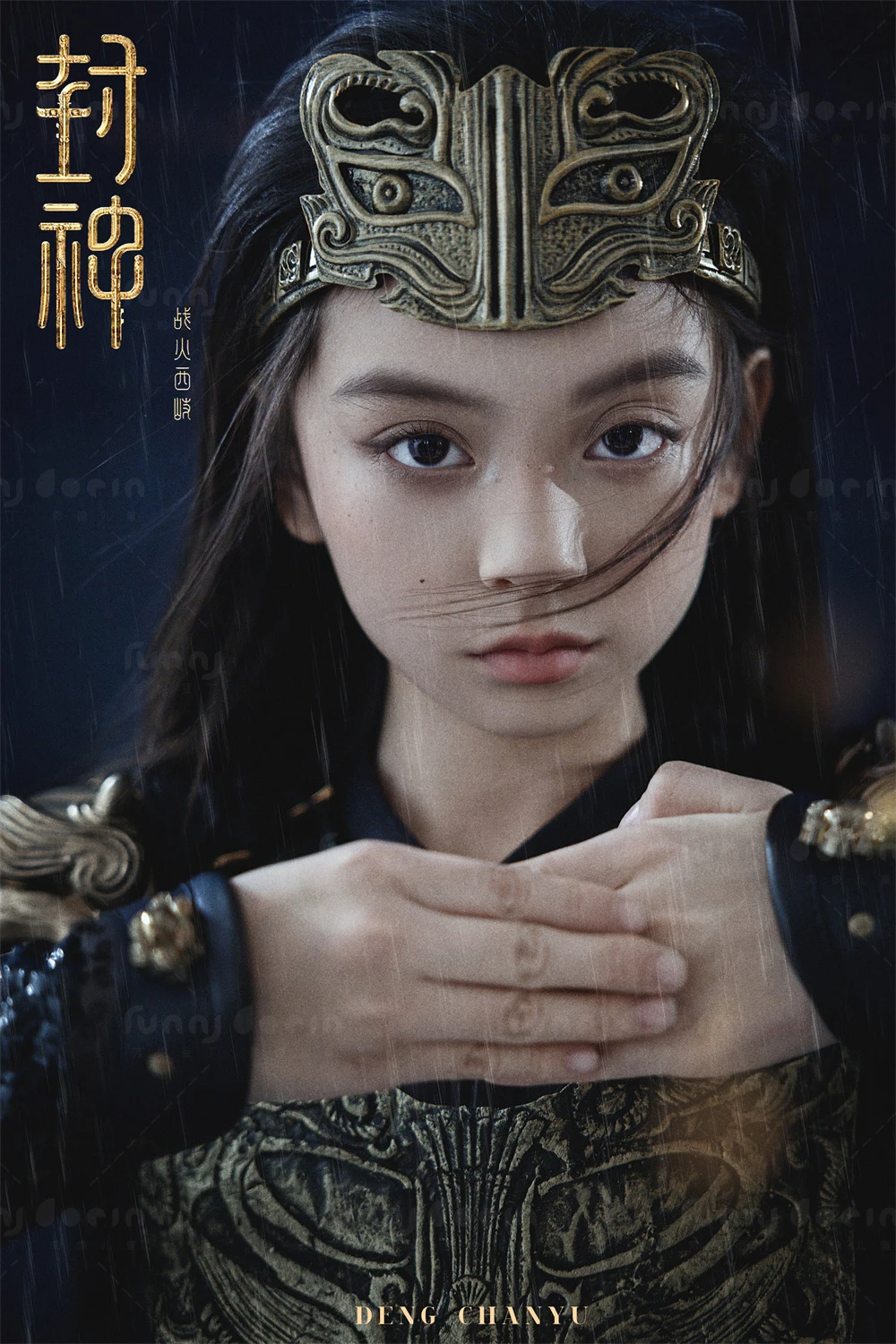 全家福 芳妮豆丁