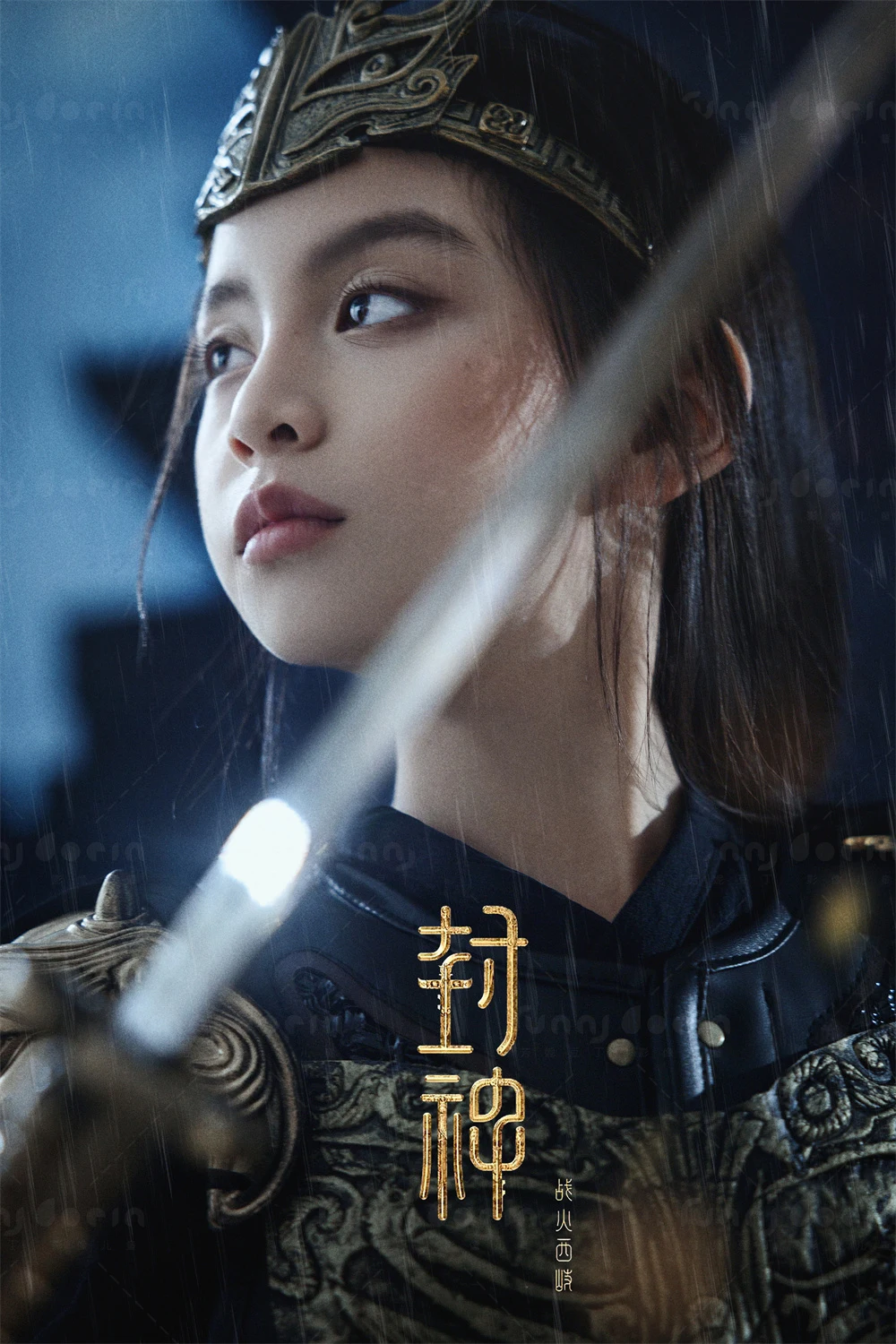 全家福 芳妮豆丁