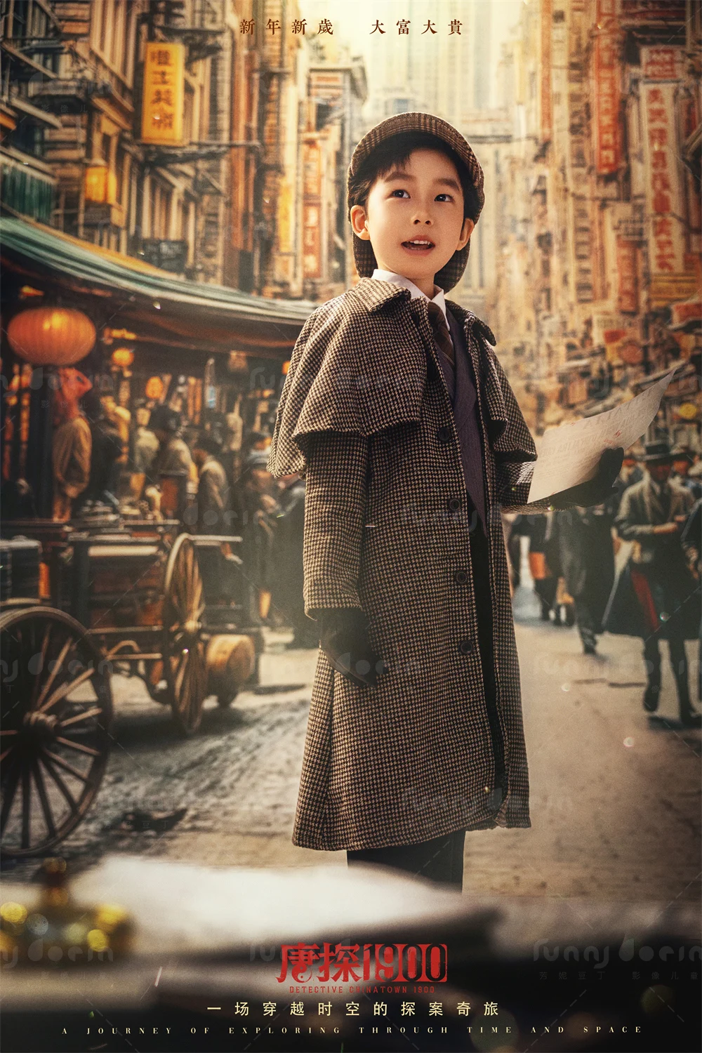 全家福 芳妮豆丁