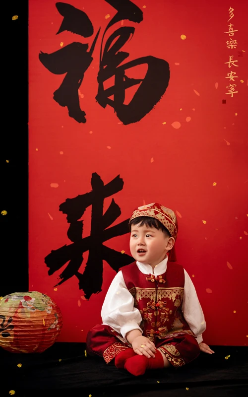 芳妮豆丁儿童摄影 福来运来