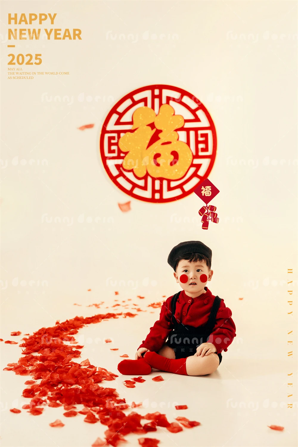 全家福 芳妮豆丁