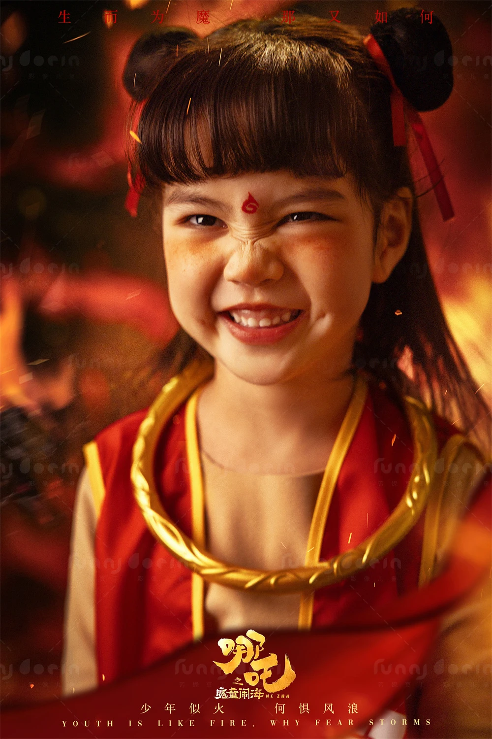 芳妮豆丁儿童摄影 魔童闹海