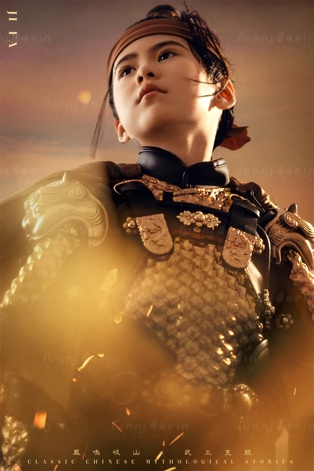 全家福 芳妮豆丁