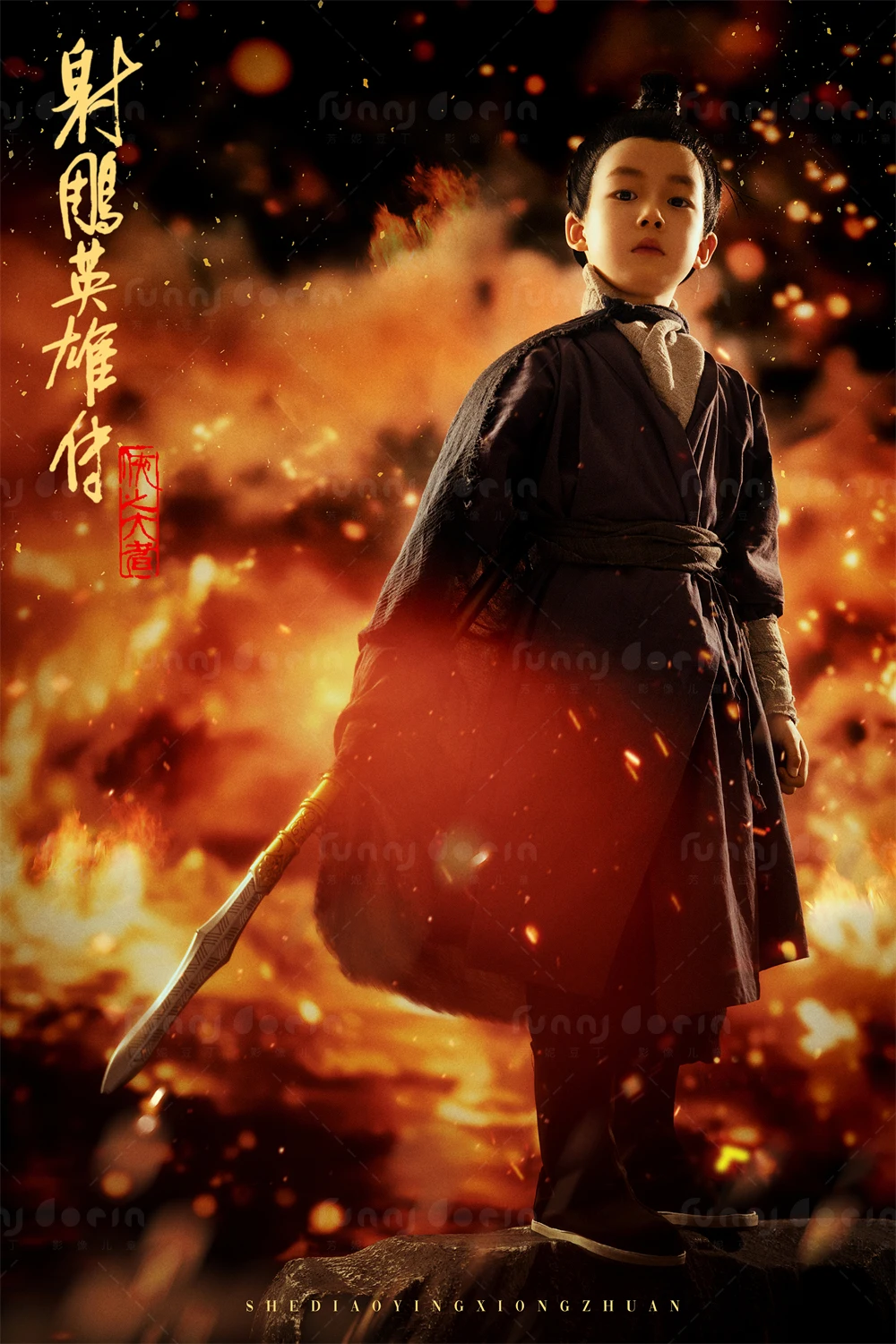 全家福 芳妮豆丁