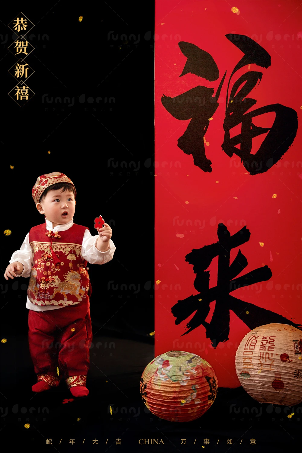 全家福 芳妮豆丁