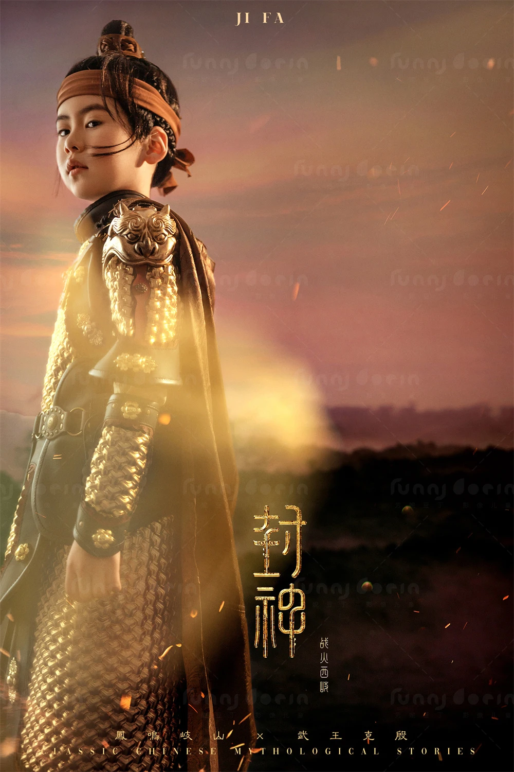 全家福 芳妮豆丁