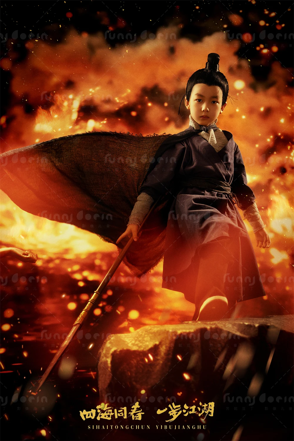 全家福 芳妮豆丁