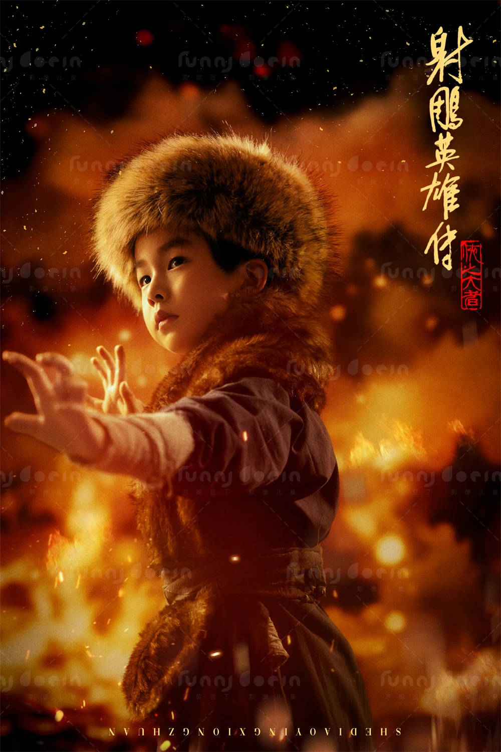 全家福 芳妮豆丁