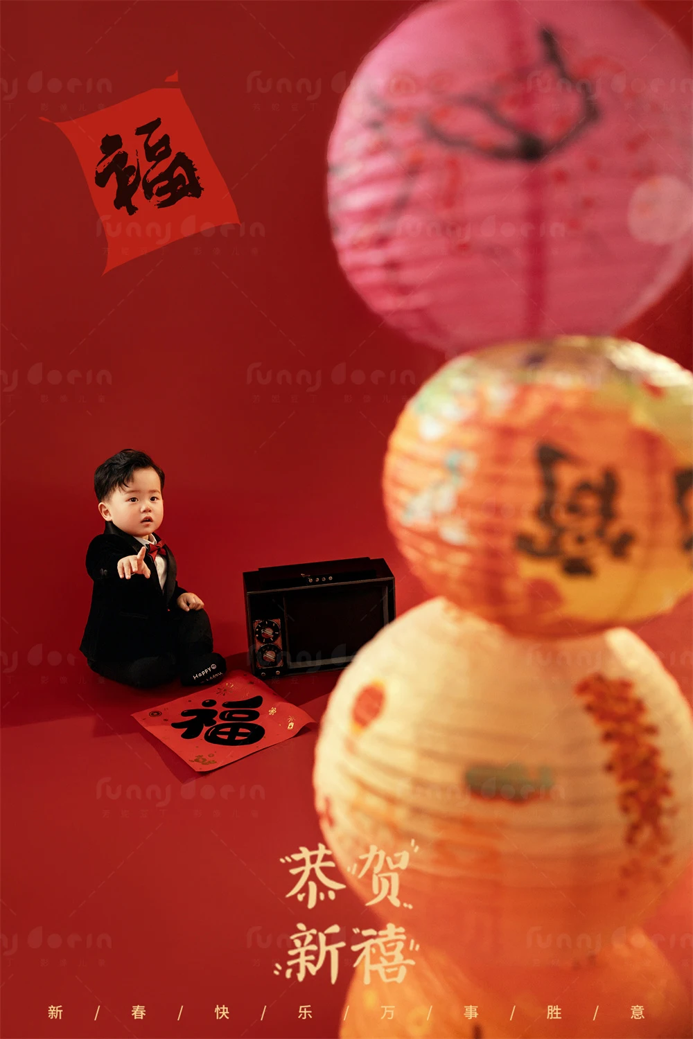 全家福 芳妮豆丁